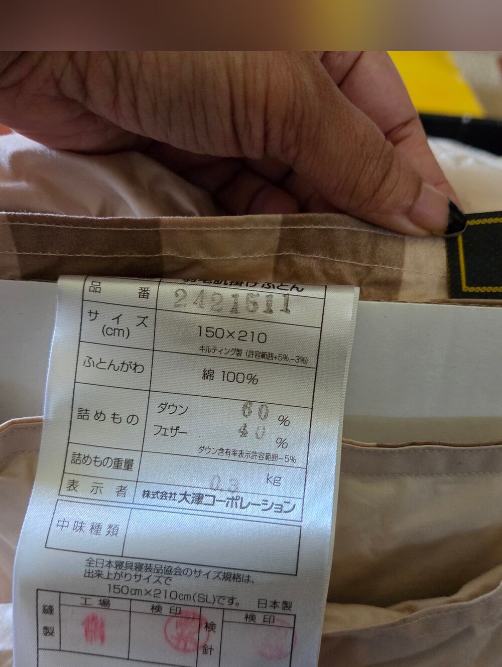 Authentic Fendi Luxury Light Comforter in Box 150cm*210cm- 59inches*82inches - Picture 8 of 8